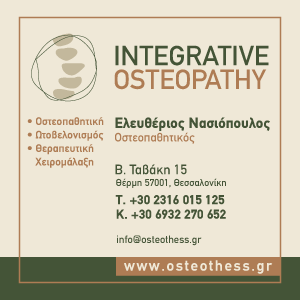 integrative osteopathy nasiopoulos
